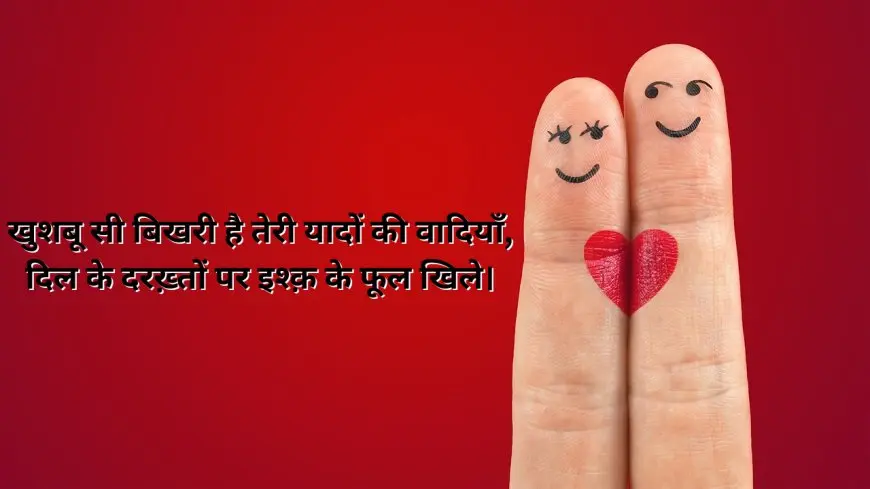 Two line shayari in Hindi 100+ खूबसूरत दो लाइन शायरी