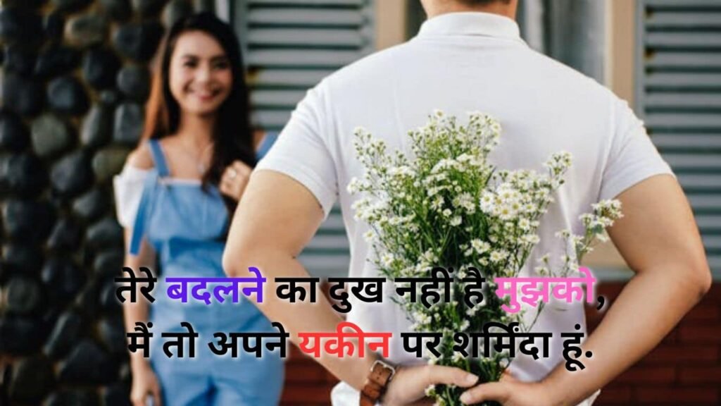 2 line love shayari in hindi attitude 2 line love shayari