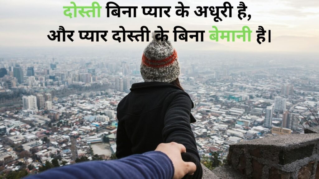 Best Romantic Shayari In Hindi Love Shayari