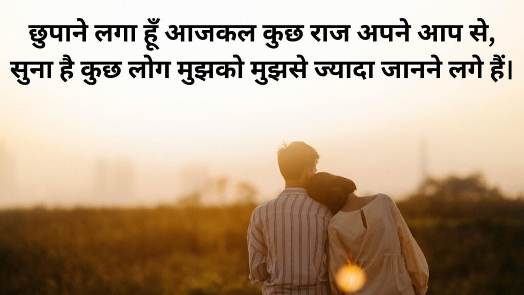 Miss You Shayari Hindi 2 Line true love shayari