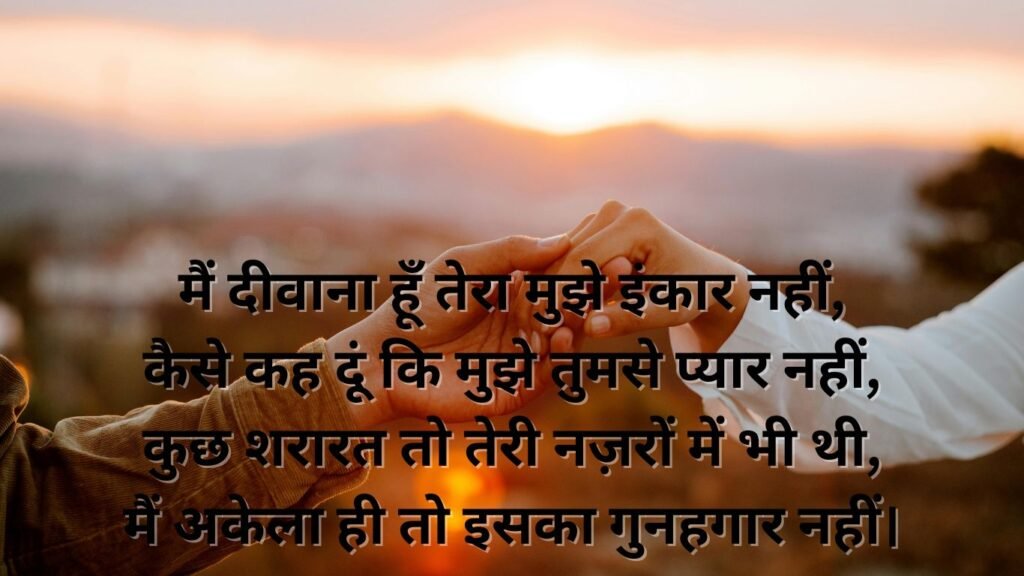 बहुत दर्द भरा मिस यू एसएमएस true love shayari